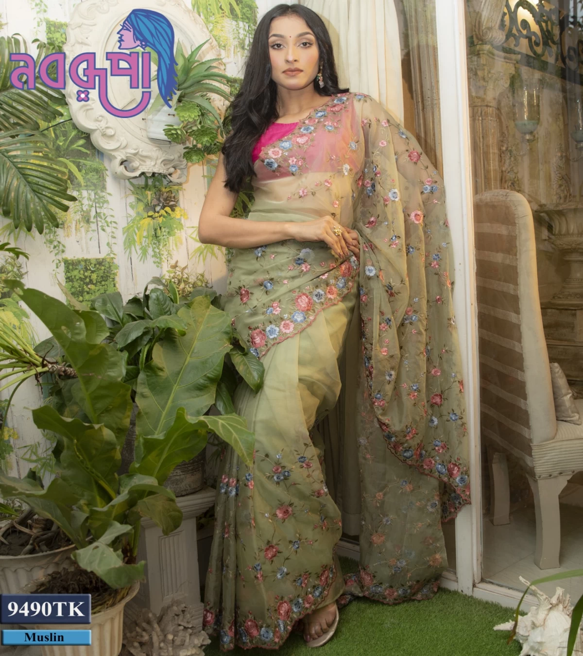 Noborupa saree on sale collection 2019